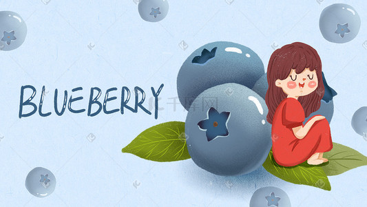 蓝莓便当插画图片_蓝色小清新蓝莓女孩