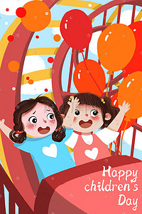 六一玩的插画-六一玩的配图-千库网