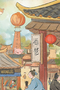 春节古代插画图片_新年春节中国风主题之古代人物生活商业街景色