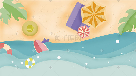 夏日海水插画图片_小清新夏日沙滩海水度假风景配图