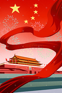 红色系国庆节天安门建筑物城楼烟花背景