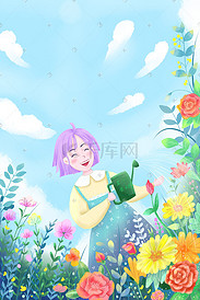 原创劳动节花园浇花的小女孩手绘插画