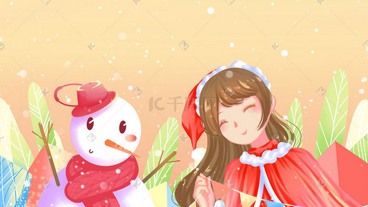 冬季少女插画图片_橙色唯美卡通治愈冬季圣诞节节日配图圣诞