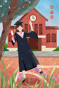 毕业季清新唯美少女阳光学生手绘风格卡通插高考