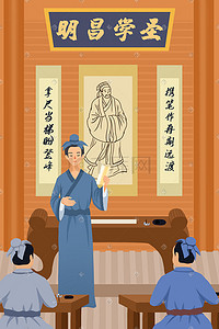 古风学堂插画图片_古风学习读书学堂场景插画