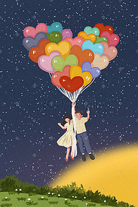 网络情人节插画图片_520网络情人节情侣和爱心气球配图