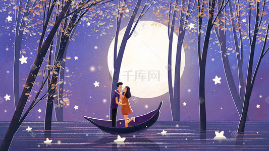 简约晚安插画图片_七夕浪漫唯美情侣温馨风景