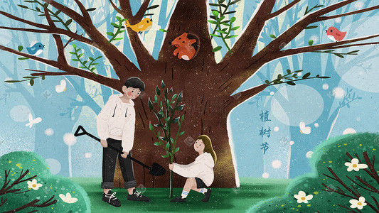 小清新种树插画图片_植树节种树的男孩女孩小清新插画