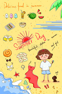 夏日海水插画图片_夏日女孩海滩服饰物品食物手账涂鸦