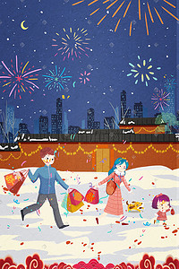 新年促销年促销插画图片_新春年货节之过年买年货场景