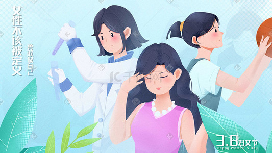 科学家插画图片_蓝色清新妇女节职场女性