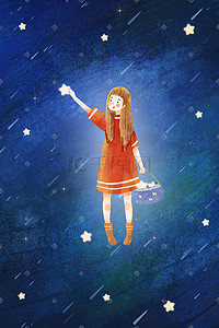 女孩孤独插画图片_星星女孩治愈系夜晚星空宇宙背景