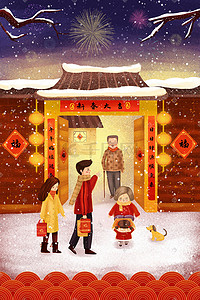 白色贴图插画图片_新年春节回家团聚家人配图