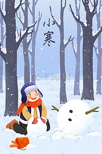 月季花和雪人插画图片_小寒冬天下雪雪花雪雪地雪人风景天空