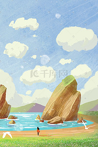 风景图天空插画图片_大岩石山水风景图