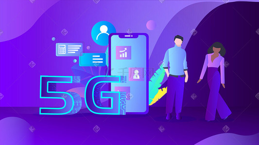 5G通讯手机信息生活