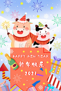 礼物新年插画图片_2021新年春节紫色系卡通牛烟花标牌雪地