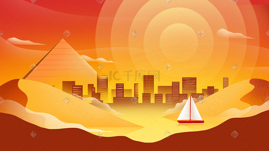 非洲旅游插画图片_黄色扁平沙漠城市剪影