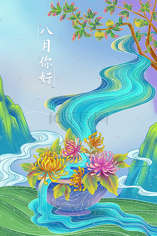 八月你好插画图片_八月你好工笔风手绘插画