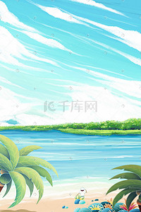 棕插画图片_夏天天空海蓝天云草地沙滩插画背景