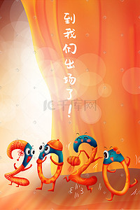 红色鼠年喜庆新年春节插画图片_跨年新年过年2020