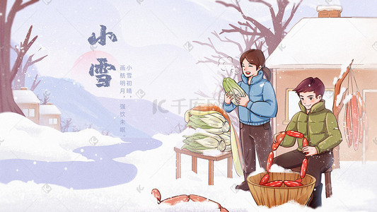 腊肠炒菜插画图片_节气小雪大雪冬季写实农民习俗做腊肠收白菜