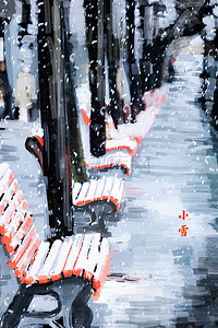 下雪道路插画图片_小雪公园凳子道路下雪
