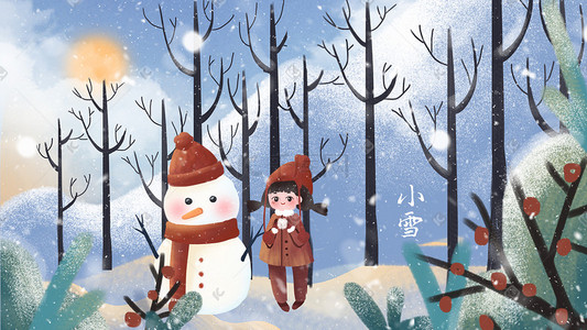 节气小雪少女堆雪人雪球