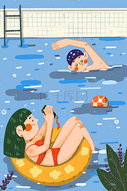 夏日男孩女孩泳池游泳清新插画