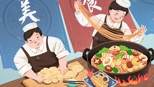 女宝派对插画图片_聚餐派对团聚美食火锅社交朋友生活食物粮食