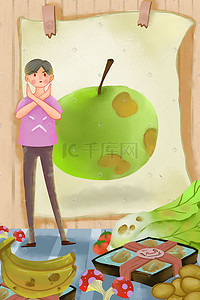 icon苹果插画图片_食品安全水果苹果香蕉男孩卡通插画