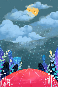 天猫植物展台插画图片_卡通手绘风夏景阴雨天配图