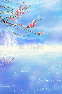 冬日背景插画图片_蓝色系天空山脉湖水树木梅花背景