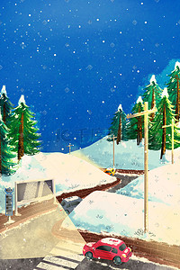 雪地汽车插画图片_小雪大雪冬天节气雪景图