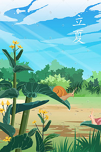 蜗牛插画图片_蓝天白云夏天蜗牛扁平风