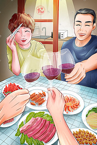 家人团圆聚餐插画图片_聚餐家人团圆晚餐手绘插画