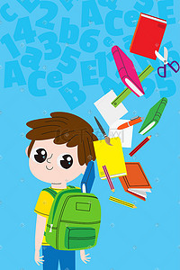 儿童书包插画图片_开学季教育学习补习儿童书包书背景