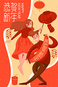 新年春节2020扁平插画