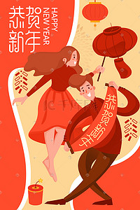 2020年规划插画图片_新年春节2020扁平插画