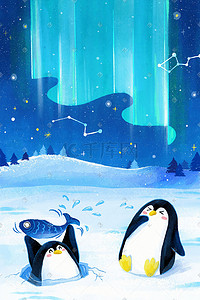 儿插卡通可爱治愈企鹅冬天