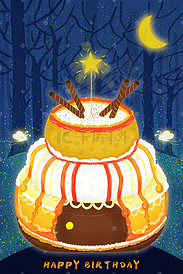 夜色系梦幻唯美森林星光月亮星星生日蛋糕