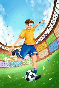 世界足球日插画图片_亚洲杯世界足球日踢球运动员欧洲杯