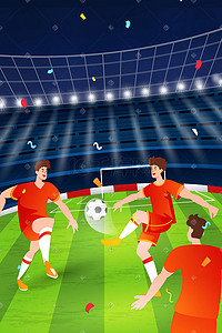 足球分组插画图片_足球国足世界杯足球赛看球赛夺冠扁平配图欧洲杯