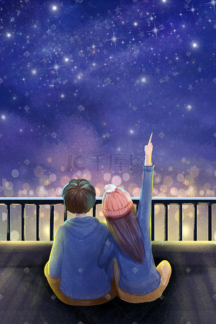手绘唯美夜空情侣看星星夜景520
