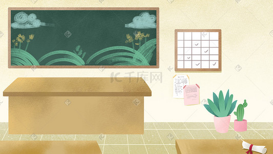 教室开学季学习学校教育黑板讲台课桌