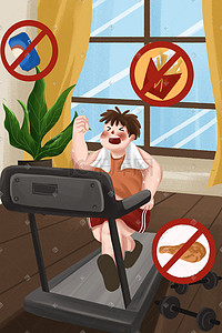 食品健康插画图片_减肥运动健身器材健康拒绝垃圾食品