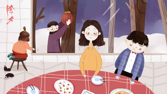 夜景桌子插画图片_除夕夜一家人坐在一起准备吃年夜饭
