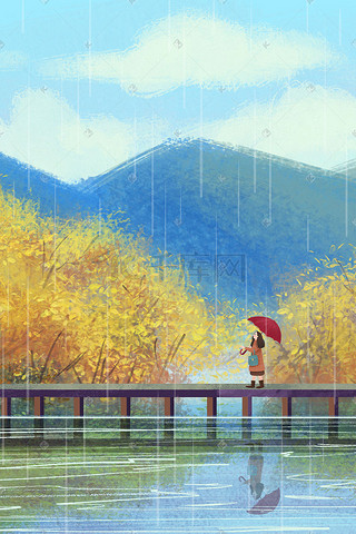 立秋秋天女孩雨伞下雨树叶树湖面桥天空背景