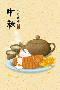中国传统节日中秋佳节食物插画中秋