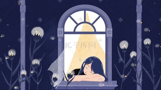趴在心上插画图片_问候晚安女孩趴在窗台
